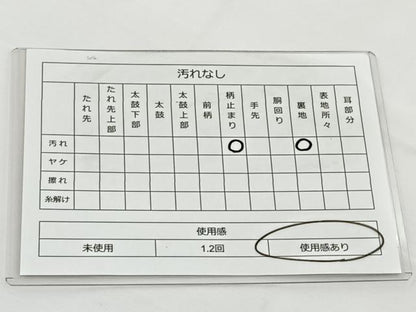 平和屋着物◎六通柄袋帯 唐織 流水鴛鴦花文 金銀糸 正絹 逸品 BAAT6092ea