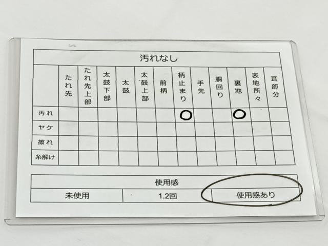 平和屋着物◎六通柄袋帯 唐織 流水鴛鴦花文 金銀糸 正絹 逸品 BAAT6092ea