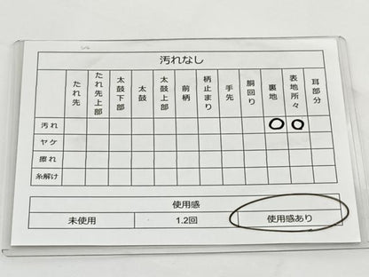 平和屋着物◎六通柄袋帯 手描き 牡丹 正絹 逸品 BAAT6094ea