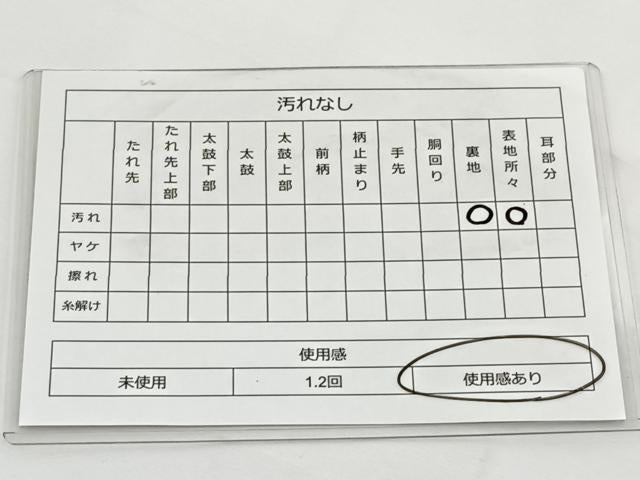 平和屋着物◎六通柄袋帯 手描き 牡丹 正絹 逸品 BAAT6094ea