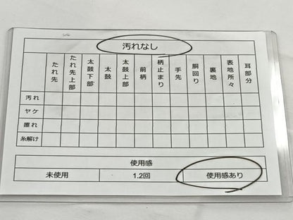 平和屋着物◎六通柄袋帯 唐織 草花丸文 黒地 金糸 正絹 逸品 BAAT6096ea