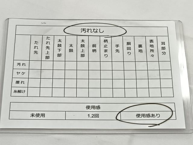 平和屋着物◎六通柄袋帯 唐織 草花丸文 黒地 金糸 正絹 逸品 BAAT6096ea