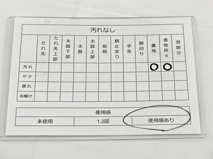 平和屋着物◎六通柄袋帯 唐織 扇面亀甲花菱文 金糸 正絹 逸品 BAAT6102ea