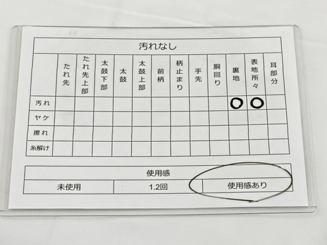 平和屋着物◎六通柄袋帯 唐織 扇面亀甲花菱文 金糸 正絹 逸品 BAAT6102ea
