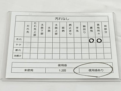 平和屋着物◎六通柄袋帯 正倉院亀甲天井文 金銀糸 正絹 逸品 BAAT6103ea