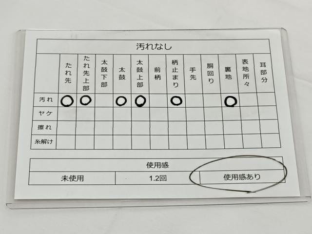 平和屋着物◎六通柄袋帯 唐織 正倉院花文 銀糸 正絹 逸品 BAAT6104ea