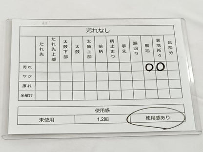 平和屋着物◎六通柄袋帯 唐織 孔雀地紙花文 金銀糸 正絹 逸品 BAAT6117ea