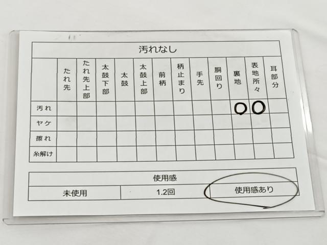 平和屋着物◎六通柄袋帯 唐織 孔雀地紙花文 金銀糸 正絹 逸品 BAAT6117ea