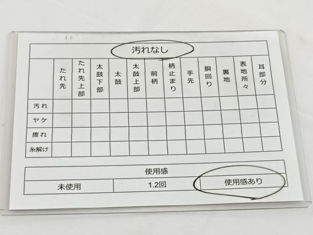 平和屋着物◎六通柄袋帯 唐織 正倉院花文 黒地 金銀糸 正絹 逸品 BAAT6119ea