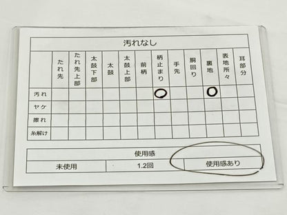 平和屋着物◎六通柄袋帯 唐織 牡丹 銀糸 正絹 逸品 BAAT6133ea