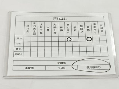 平和屋着物◎六通柄袋帯 正倉院花文 金糸 正絹 逸品 BAAT6139ea