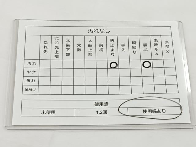 平和屋着物◎六通柄袋帯 正倉院花文 金糸 正絹 逸品 BAAT6139ea