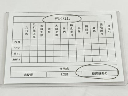 平和屋着物◎六通柄袋帯 舞花文 金糸 正絹 逸品 BAAT6143ea