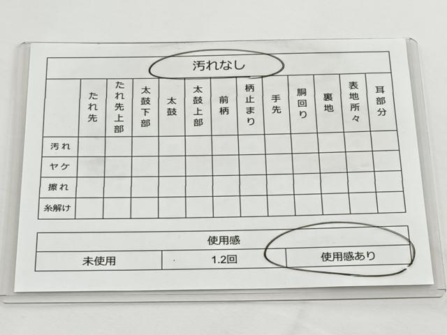 平和屋着物◎六通柄袋帯 舞花文 金糸 正絹 逸品 BAAT6143ea