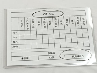 平和屋着物◎六通柄袋帯 花喰い鳥 金糸 正絹 逸品 BAAT6148ea