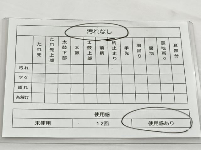 平和屋着物◎六通柄袋帯 雪輪花鳥文 金糸 正絹 逸品 BAAT6154ea