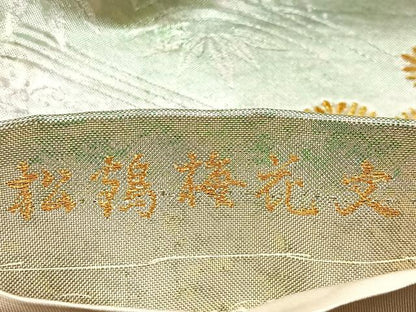 平和屋着物◎六通柄袋帯 唐織 松鶴梅花文 金銀糸 引箔 正絹 逸品 BAAT6155ea