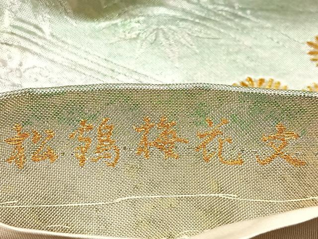 平和屋着物◎六通柄袋帯 唐織 松鶴梅花文 金銀糸 引箔 正絹 逸品 BAAT6155ea