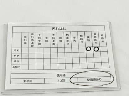 平和屋着物◎六通柄袋帯 乱菊 金糸 正絹 逸品 BAAT6162ea
