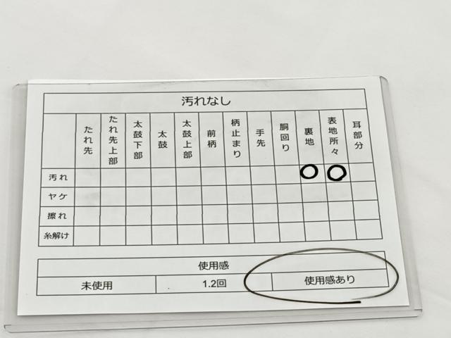 平和屋着物◎六通柄袋帯 乱菊 金糸 正絹 逸品 BAAT6162ea
