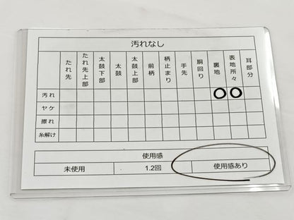 平和屋着物◎六通柄袋帯 正倉院鳳凰花文 金銀糸 正絹 逸品 BAAT6171ea