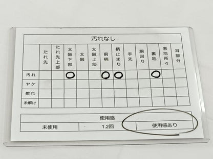 平和屋着物◎六通柄袋帯 正倉院花文 銀糸 正絹 逸品 BAAT6184ea