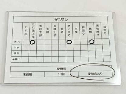 平和屋着物◎全通柄袋帯 唐織 名物裂草花文 金糸 正絹 逸品 BAAT6186ea