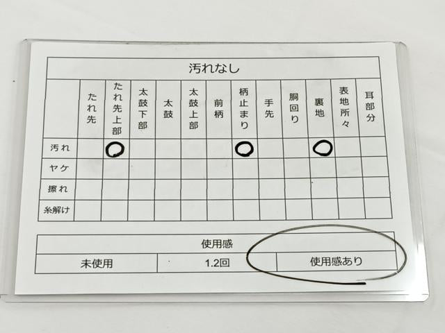 平和屋着物◎全通柄袋帯 唐織 名物裂草花文 金糸 正絹 逸品 BAAT6186ea