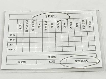平和屋着物◎六通柄 本袋帯 草樹丸文 銀糸 正絹 逸品 BAAT6197ea