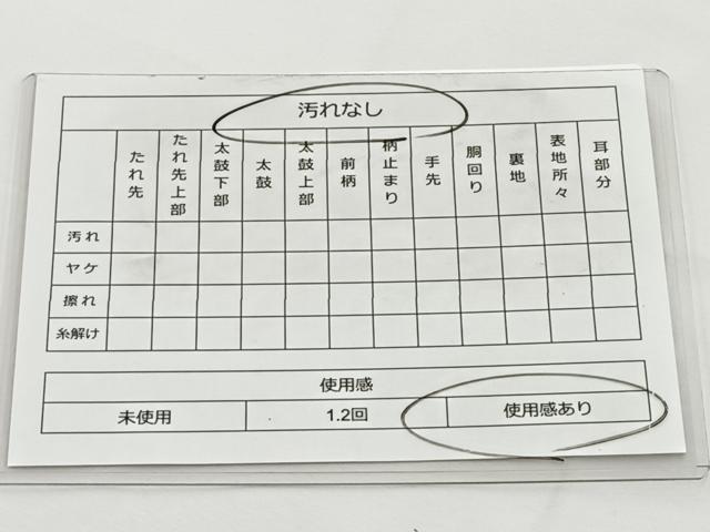 平和屋着物◎六通柄 本袋帯 草樹丸文 銀糸 正絹 逸品 BAAT6197ea