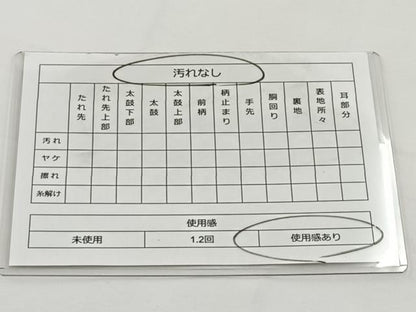 平和屋着物◎六通柄袋帯 唐織 草花文 銀糸 正絹 逸品 BAAT6199ea
