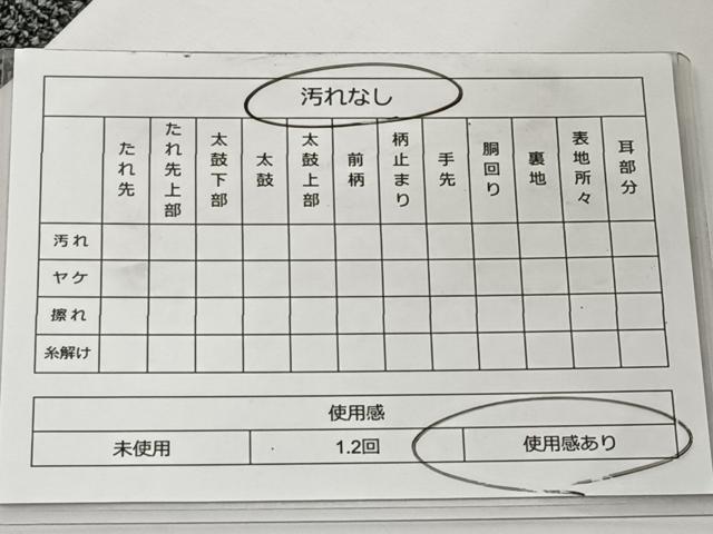 平和屋着物◎六通柄袋帯　唐織　青海波花鳥文　金糸　正絹　逸品　BAAT6202ea