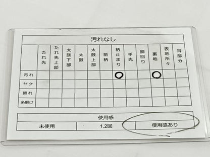 平和屋着物◎六通柄袋帯 唐織 蜀江花鳥文 金糸 正絹 逸品 BAAT6203ea