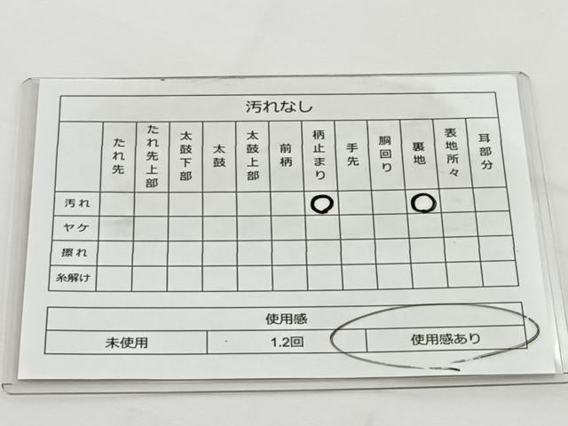 平和屋着物◎六通柄袋帯 唐織 蜀江花鳥文 金糸 正絹 逸品 BAAT6203ea