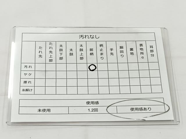 平和屋着物◎六通柄袋帯 唐織 花車文 銀糸 正絹 逸品 BAAT6211ea