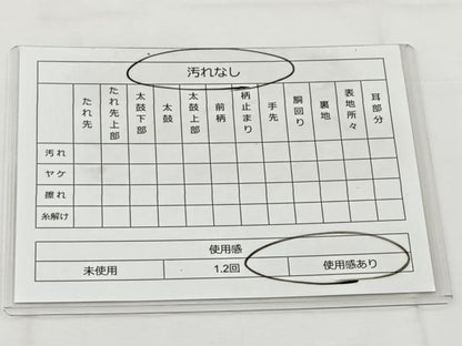 平和屋着物◎六通柄袋帯 花絵皿 金銀糸 正絹 逸品 BAAT6219ea