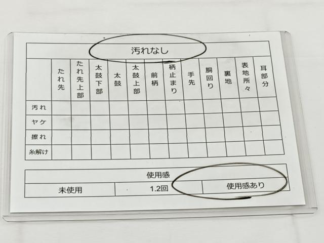 平和屋着物◎六通柄袋帯 花絵皿 金銀糸 正絹 逸品 BAAT6219ea