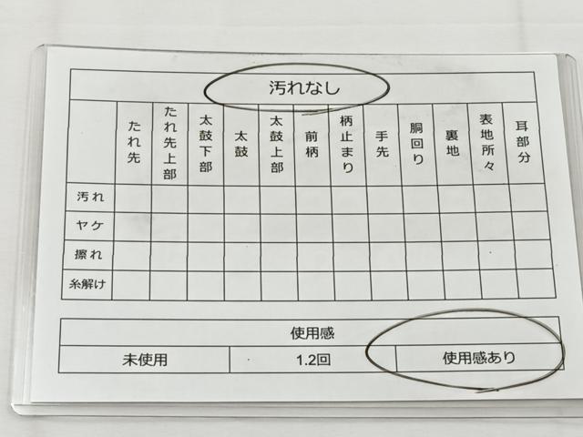 平和屋着物◎六通柄袋帯 更紗花文 金糸 正絹 逸品 BAAT6224ea
