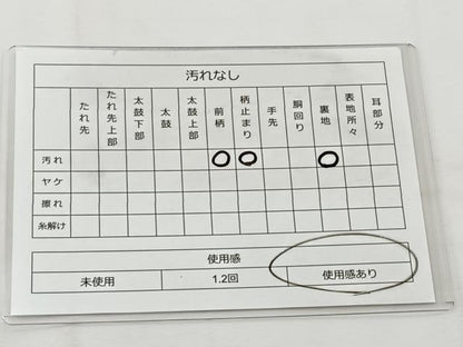 平和屋着物◎六通柄袋帯　唐織　孔雀　銀糸　正絹　逸品　BAAT6242ea