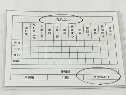 平和屋着物◎六通柄袋帯 流水地紙花鳥文 金糸 正絹 逸品 BAAT6248ea