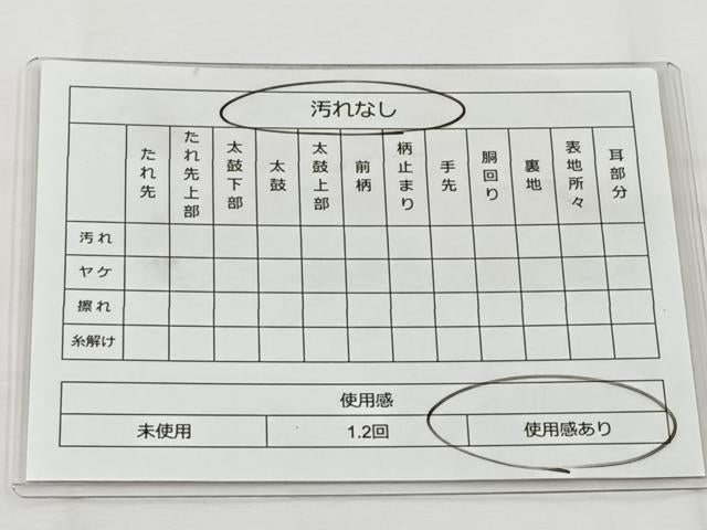 平和屋着物◎六通柄袋帯 流水地紙花鳥文 金糸 正絹 逸品 BAAT6248ea