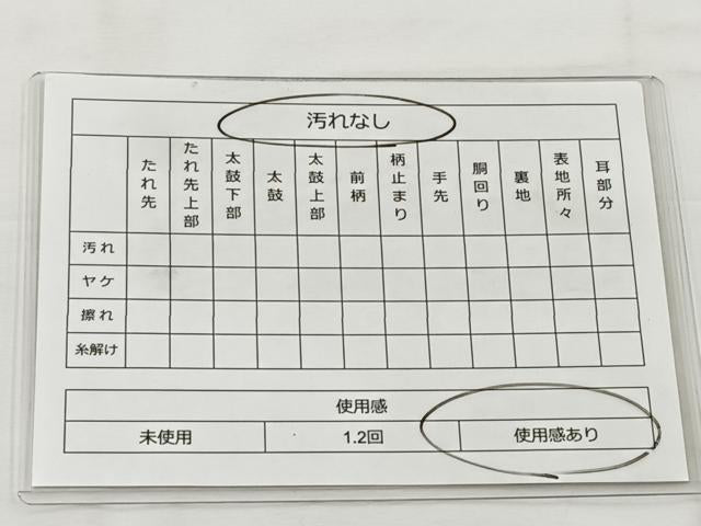 平和屋着物◎六通柄袋帯 京名所風景文 銀糸 正絹 逸品 BAAT6252ea