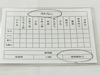 平和屋着物◎六通柄袋帯 飛鶴文 金糸 正絹 逸品 BAAT6255ea