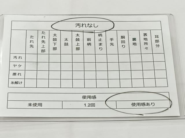 平和屋着物◎六通柄袋帯 飛鶴文 金糸 正絹 逸品 BAAT6255ea