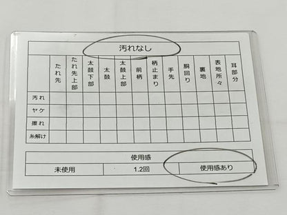 平和屋着物◎六通柄袋帯 唐織 花唐草文 金銀糸 正絹 逸品 BAAT6257ea