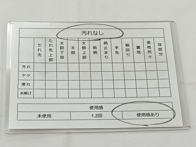 平和屋着物◎六通柄袋帯 唐織 花唐草文 金銀糸 正絹 逸品 BAAT6257ea