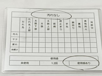平和屋着物◎六通柄袋帯 唐織 御所車花文 銀糸 正絹 逸品 BAAT6260ea