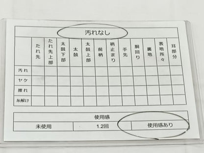 平和屋着物◎六通柄袋帯 唐織 御所車花鳥文 金糸 引箔 正絹 逸品 BAAT6266ea
