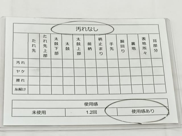 平和屋着物◎六通柄袋帯 唐織 御所車花鳥文 金糸 引箔 正絹 逸品 BAAT6266ea