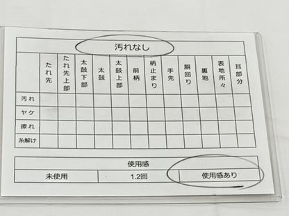 平和屋着物◎佐賀錦 六通柄袋帯 立涌花蝶文 金糸 正絹 逸品 BAAT6269ea